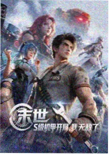 热血动漫 AV免费看片 动漫